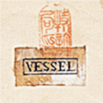 VESSEL