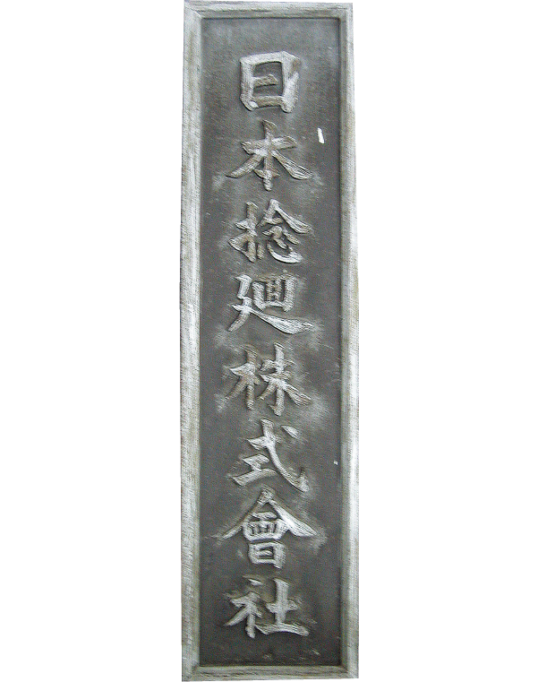 1948