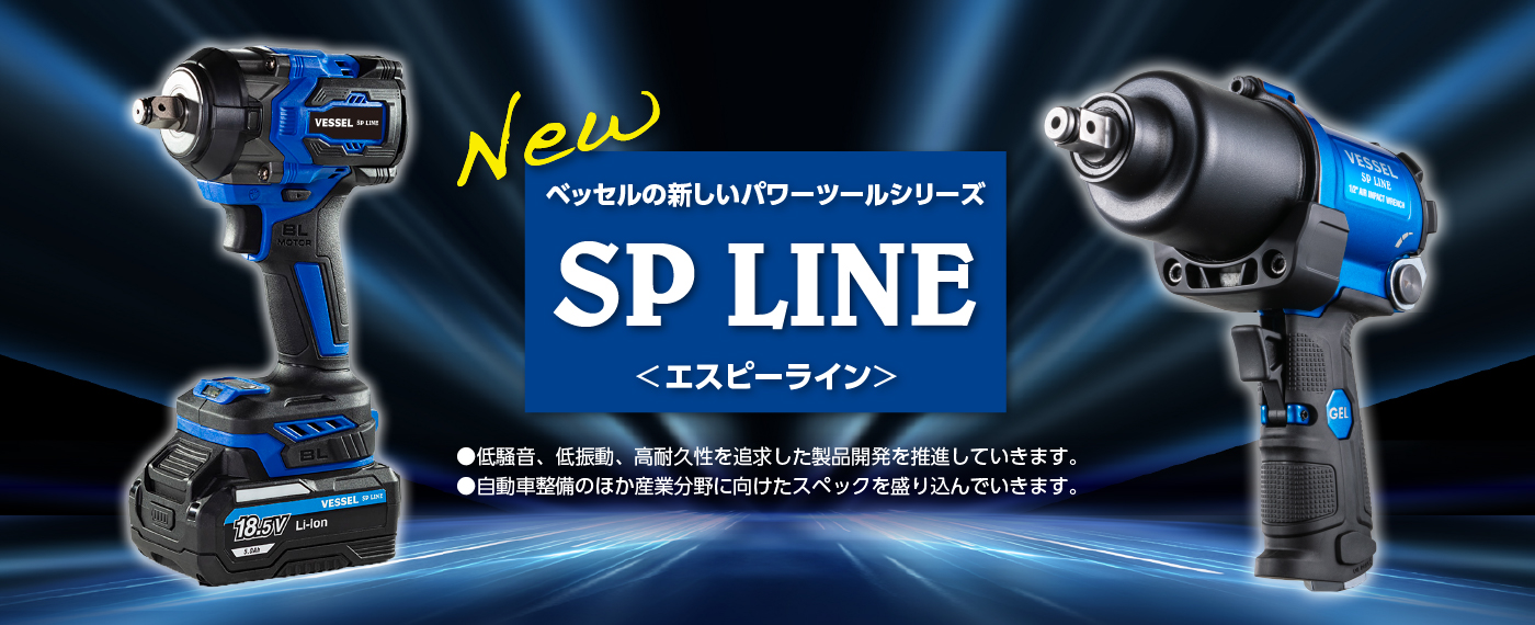 SP LINE