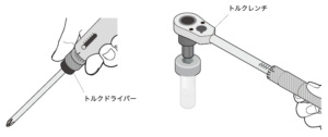 【関連知識】トルクツールの種類とトレーサビリティについて | 生産現場のお困りごと「課題解決サイトTOP」