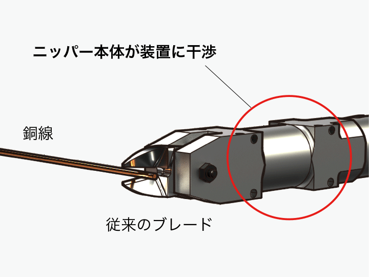 従来の課題