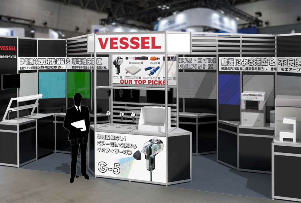 ネプコンジャパンにて、静電気対策の課題解決をご紹介します