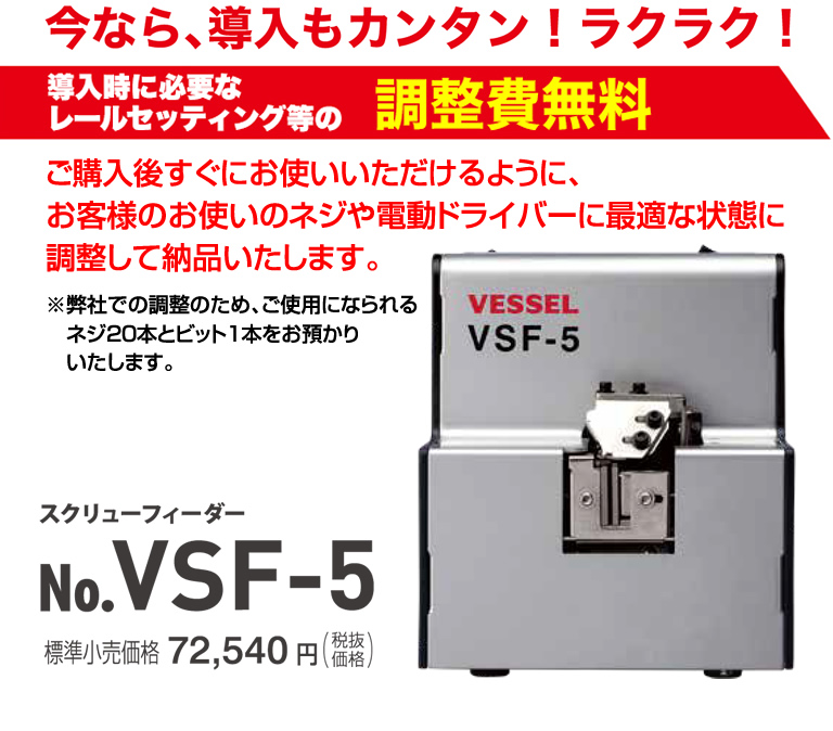 今なら、導入もカンタン！ラクラク！