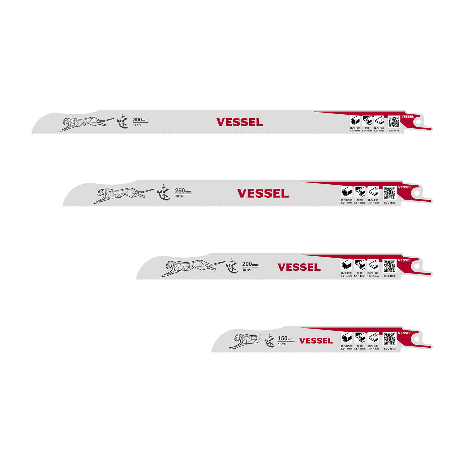 Cheetah Blade (For Metal)