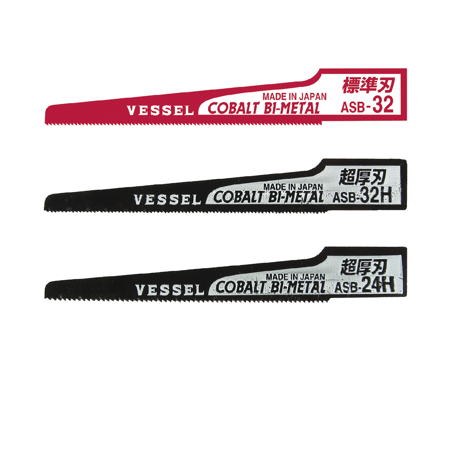 Air Saw Blades