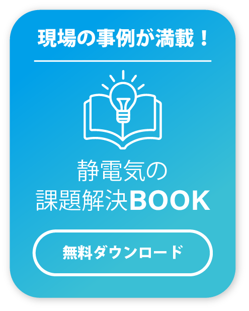 無料ダウンロード