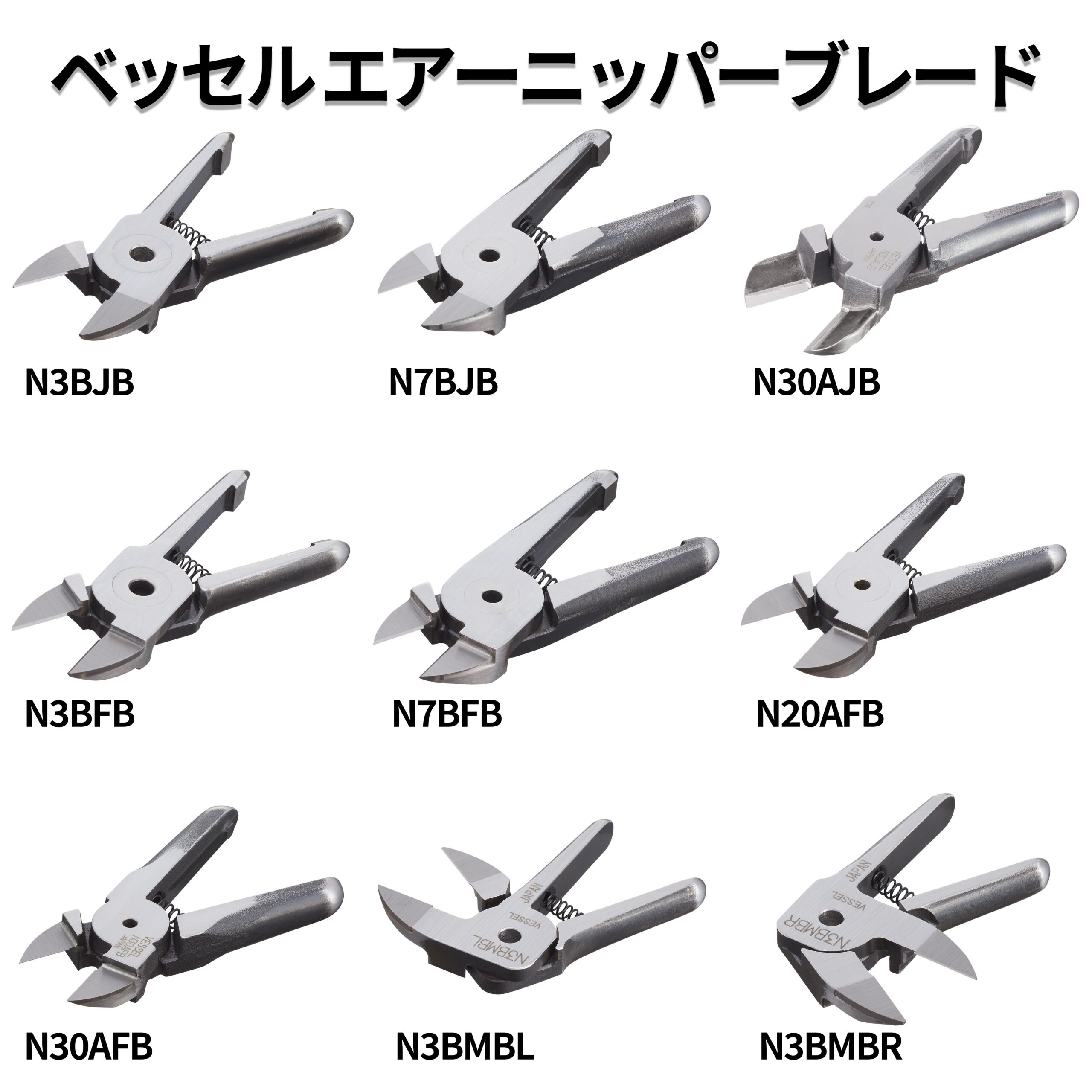 VESSEL スライドエアーニッパー ヨコ型 No. ( GT-NY05 ) VESSEL スライドエアーニッパー ヨコ型 -NY05-4 GT-NY05-4