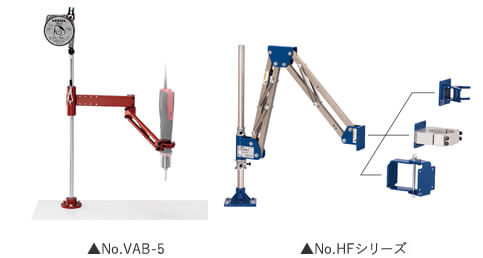 No.VAB-5/No.HFシリーズ