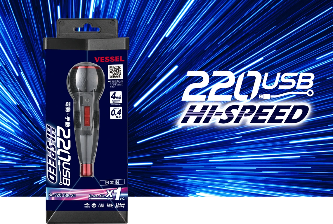 電ドラボールシリーズ｜3機種の違い・用途・選び方 ｜ 株式会社ベッセル