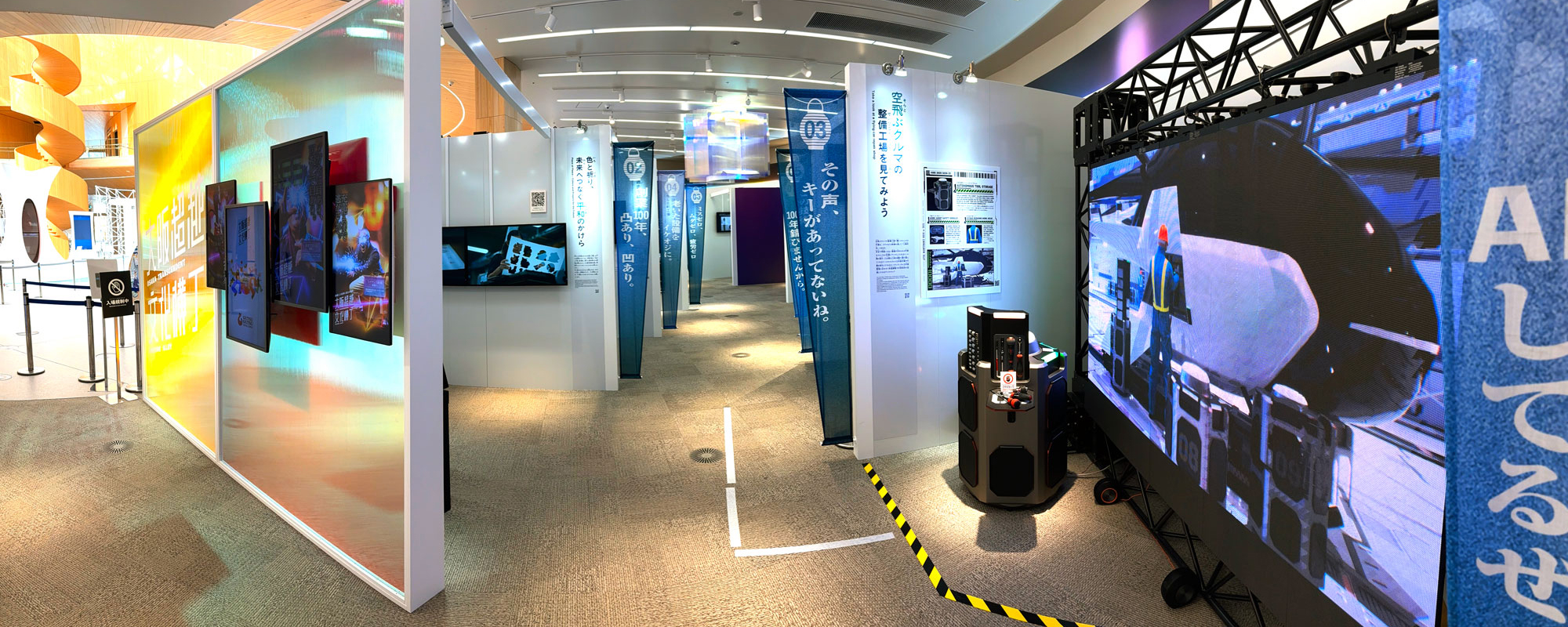 リボーンチャレンジ展示