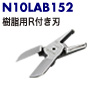 N10LAB152