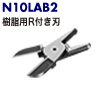 N10LAB2
