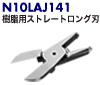 N10LAJ141