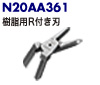 N20AA361