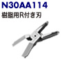 N30AA114