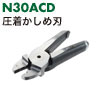 N30ACD