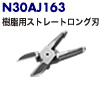 N30AJ163