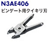 N3AE406