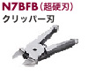 N7BFB