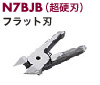 N7BJB