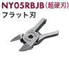 NY05RBJB
