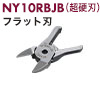 NY10RBJB