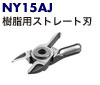 NY15AJ