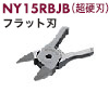 NY15RBJB