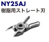 NY25AJ