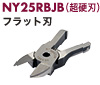 NY25RBJB