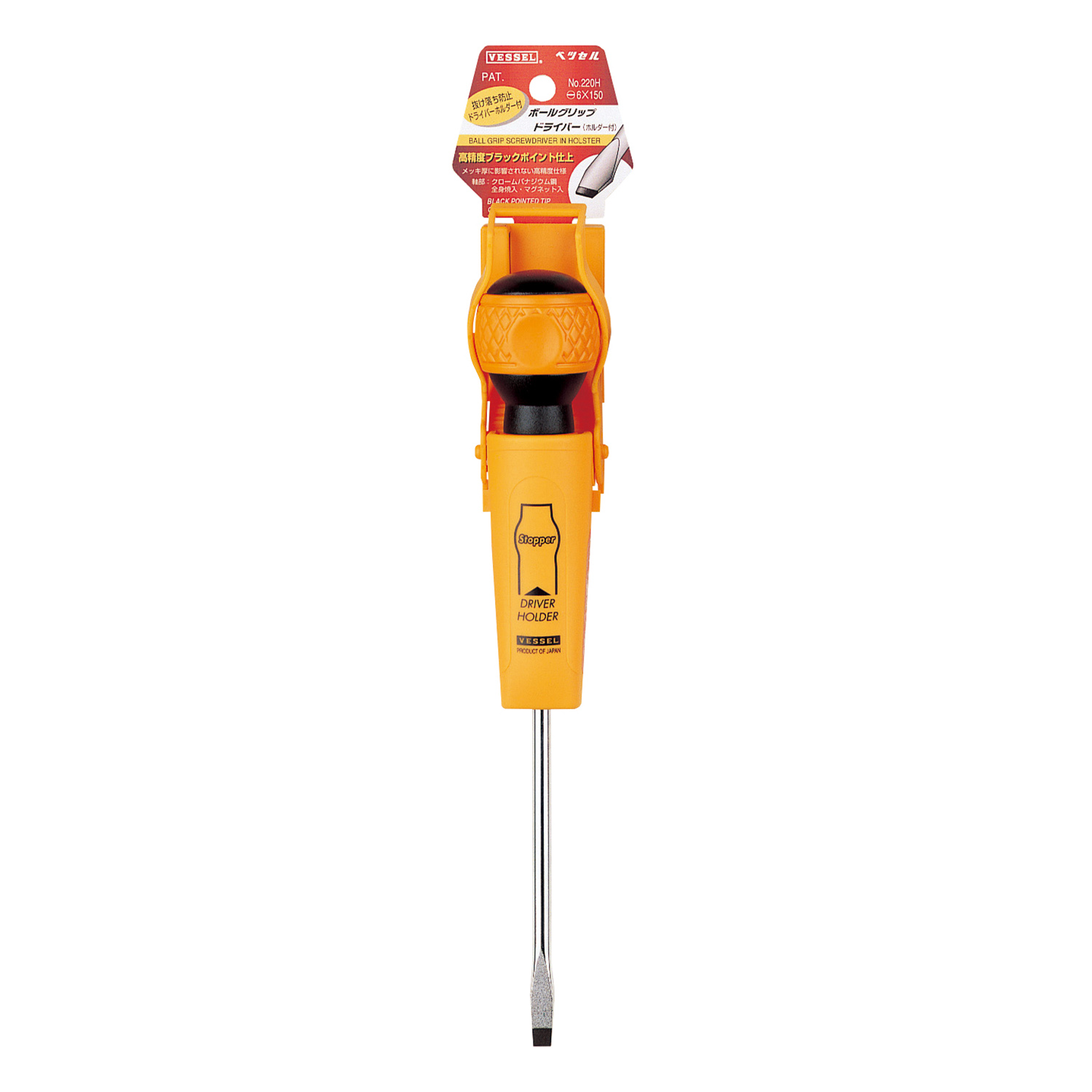 ボールグリップドライバー ホルダー付 No 2h 6 150 ドライバー ハンドツール 製品情報 株式会社ベッセル ボールグリップドライバー ホルダー付 No 2h 6 150 ドライバー ハンドツール 製品情報 株式会社ベッセル